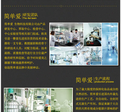 阿里巴巴样品中心 生物产品研发的创新平台